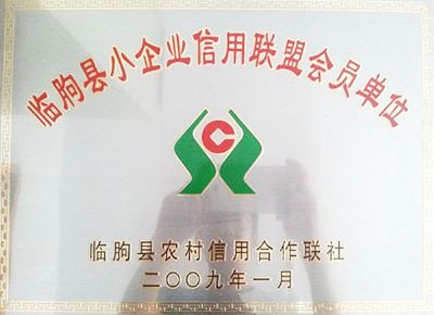 點(diǎn)擊查看詳細(xì)信息<br>標(biāo)題：信用聯(lián)盟會(huì)員單位 閱讀次數(shù)：5331